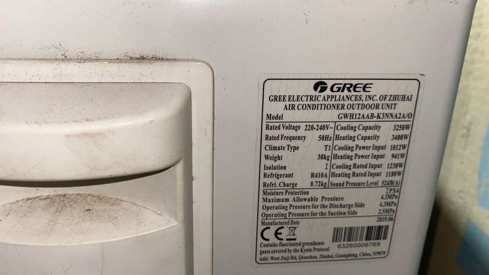 GREE.Кондёр сатылады