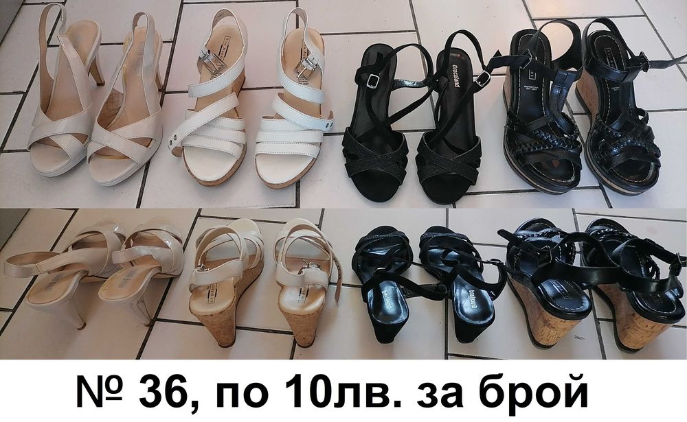 Дамски обувки, ботуши, чехли, маратонки, пантофки 36 номер