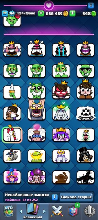 Аккаунт Клеш Рояль