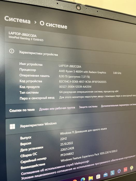 Lenovo Ideapad gaming 3