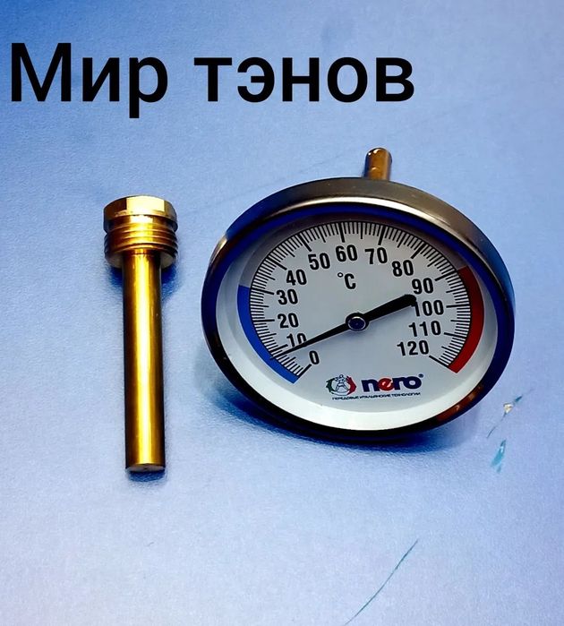 Термометр термоманометр