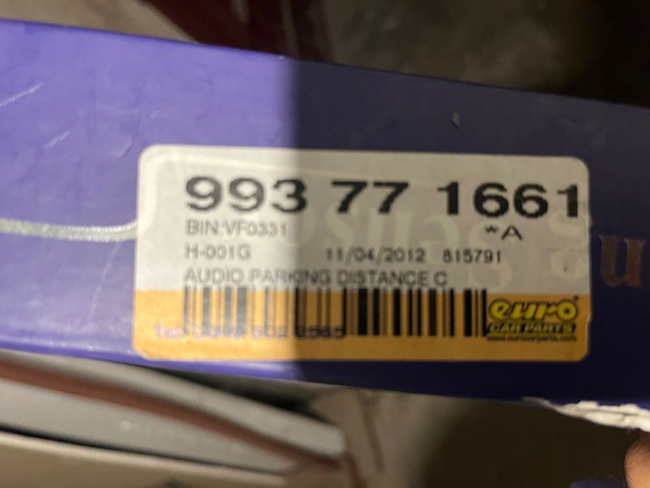 Нов Парктрник Brees