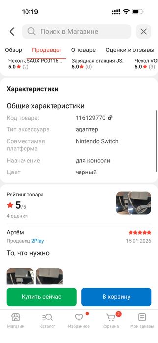 Адаптер Nintendo HAC-A-ADHGA черный Алматы
