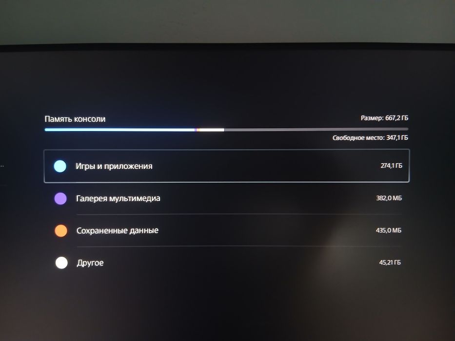 пс5 фат с коробкой
