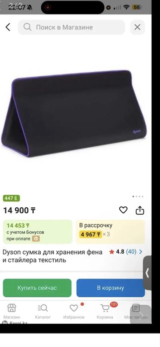 Продам срочно Dyson Airwrap id HS08 Straight + Wavy
