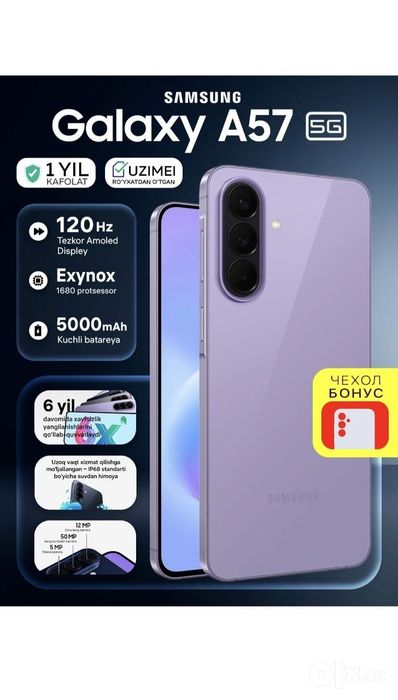Samsung Galaxy A57 5G