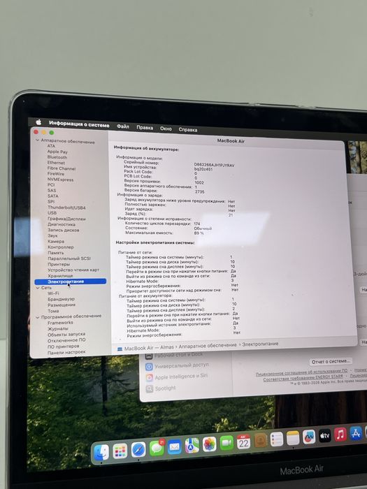 MacBook Air M1 8gb
