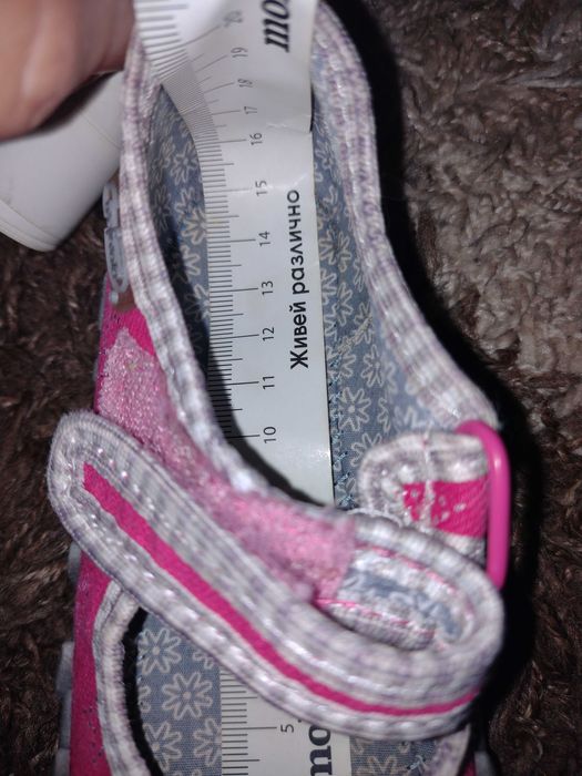 Детски пантофи Befado, Beko, Moneta