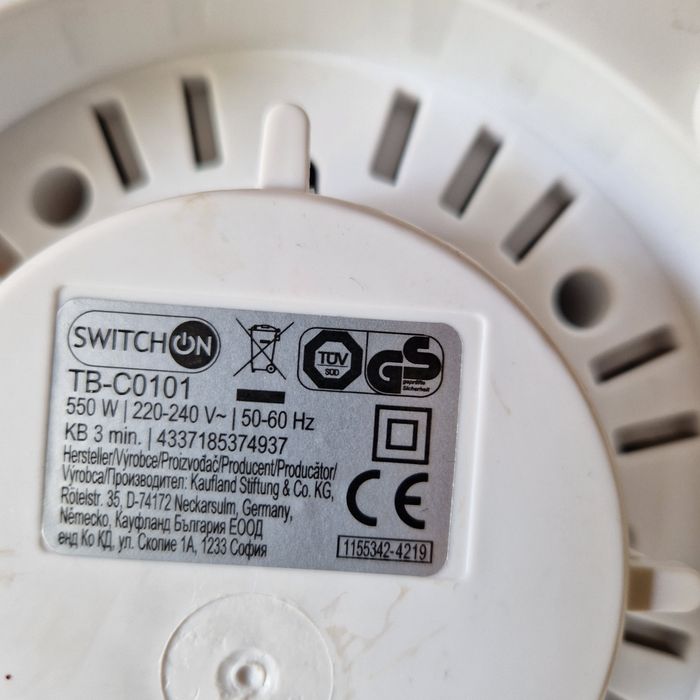 Blender switch on 550W