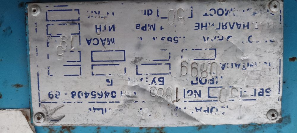 Автомобилна газова бутилка"MARINI"