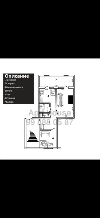2в3/5/5, Тузель 3, Балкон 2х6, После ремонта, Мебель и Техника.