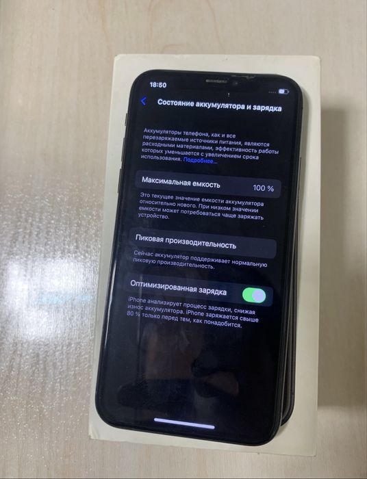 IPhone x 64gb srochni