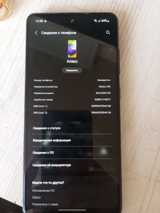 Samsung A 52 . Продам срочно