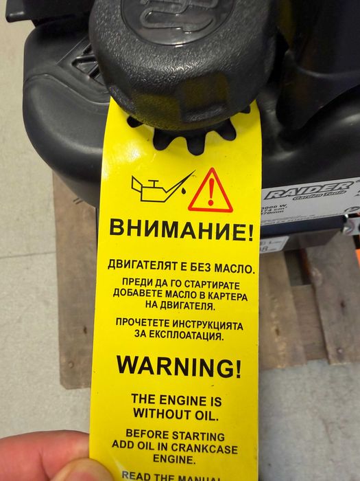Косачка бенз. палцова за висока трева 174cc 3kW (4hp) 1070mm 3000m2 RD-SBM01