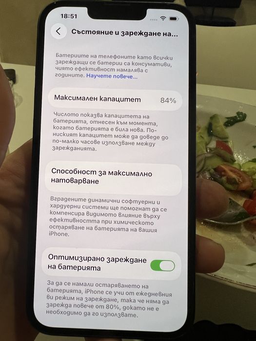 Продавам iphone 14 128gb в гаранция от Виваком