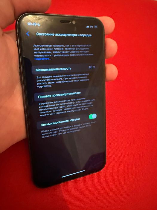 Iphone 11 срочная продажа