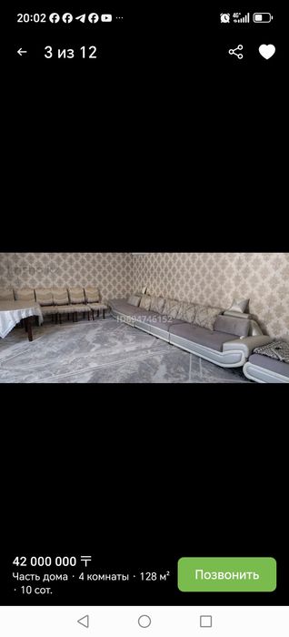 Продается дом по ул. Жарокова