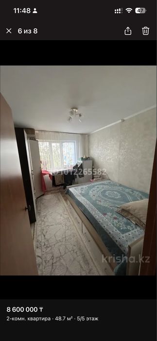 Продам квартиру
