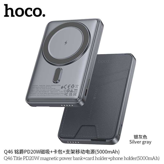 Hoco Q46 магнитный картхолдер подставка 5000mAh Power Bank iPhone 17