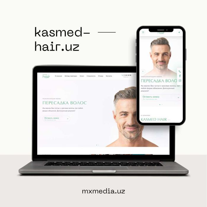Sayt ochish va reklama xizmatlari - Internet magazin | Landing page