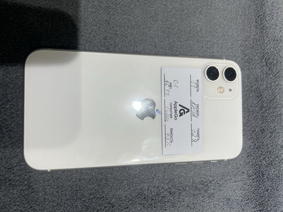 Iphone 11 128 gb