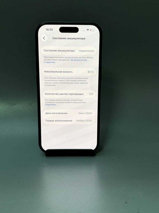 Apple iPhone 15\111\6953\Степногорск пав10