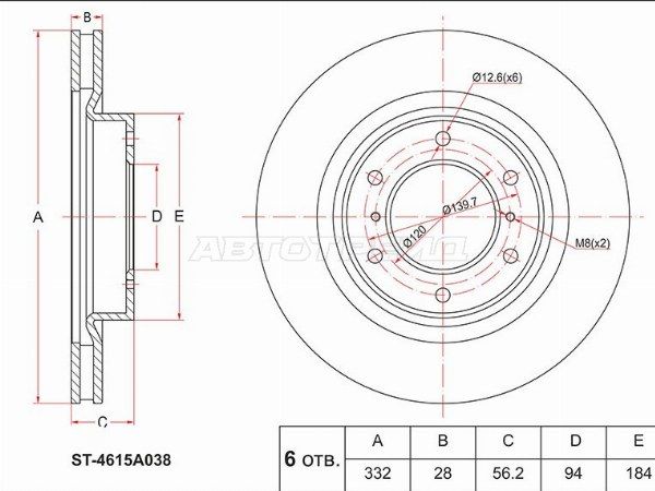 Диск тормозной передний Mitsubishi Pajero