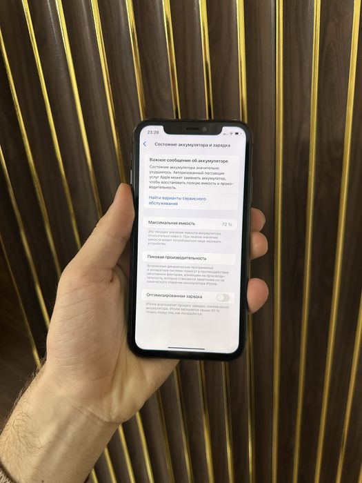 Iphone 11 64 Айфон 11 64