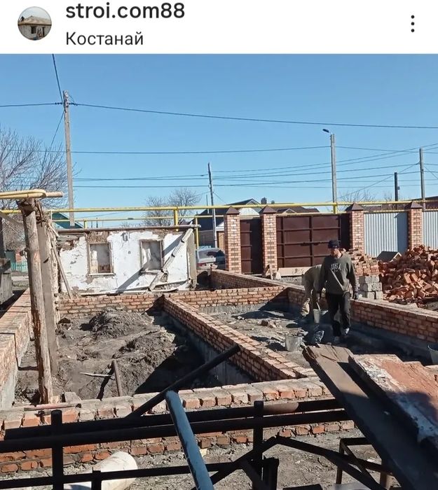 Услуги Строителя