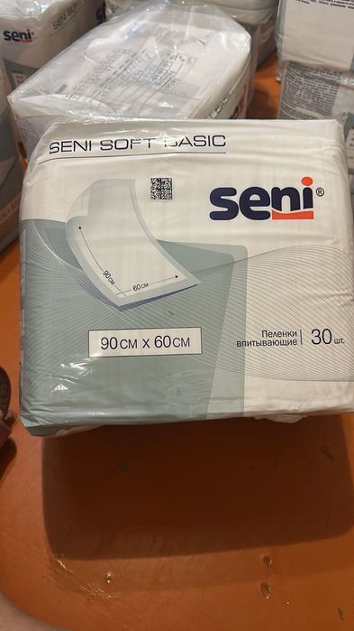 Продам впитывающие  пеленки