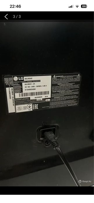 Продам телевизор