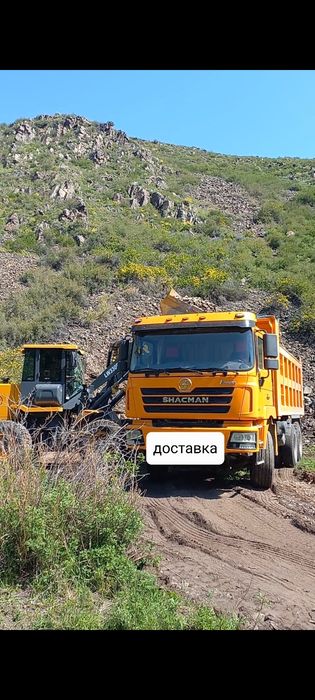 Хова грунт,песок, щебень, отсев доставка