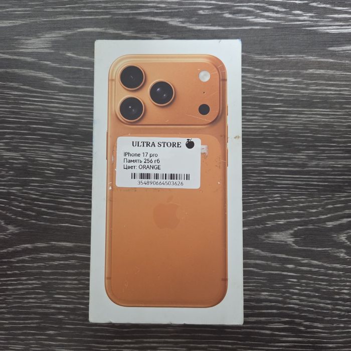 Iphone 17pro 256gb