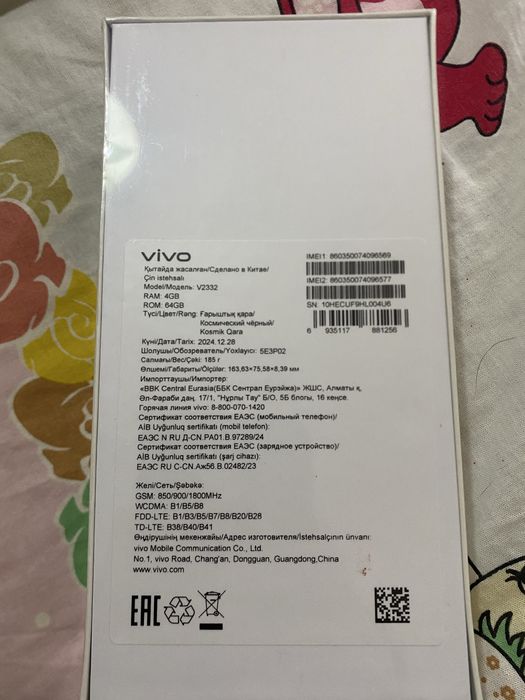 Vivo Y03 новый в упаковке