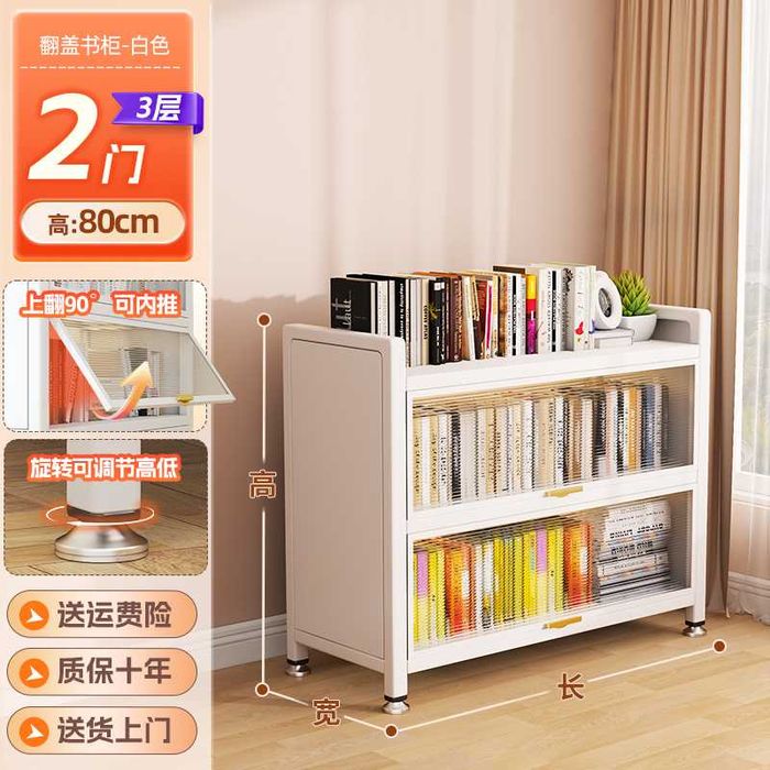 Металлический книжный шкаф Каидия – подъемными дверцами эколого-чистый