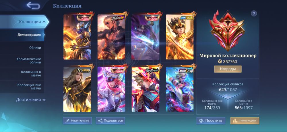 Аккаунт с гарантей могу продать при встрече