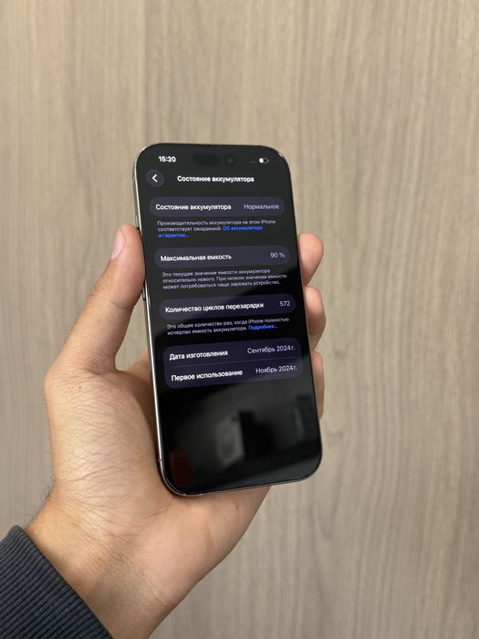 iPhone 16 pro 256GB 90%