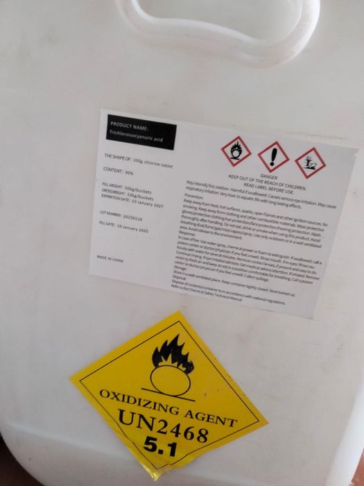 Хлор в бочка 50кг