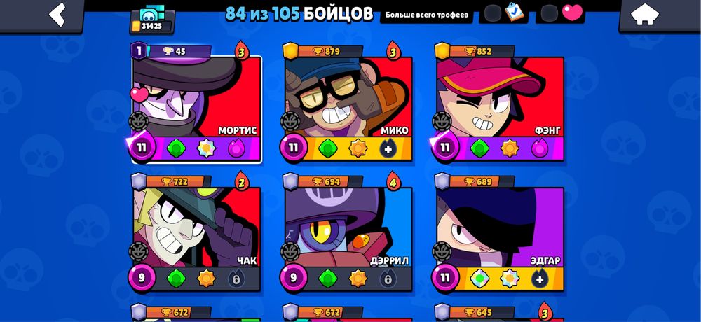 Продам аккаунт  brawl stars