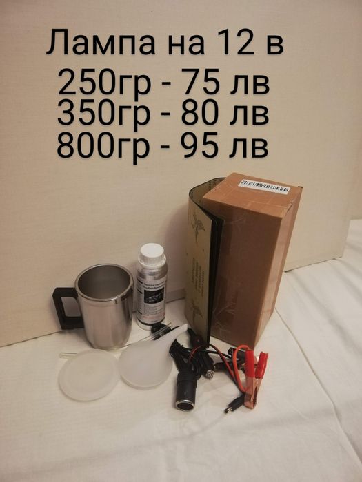 Химическо полиране 800 гр.