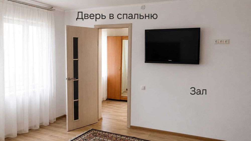 Квартира в благоустроенном доме.