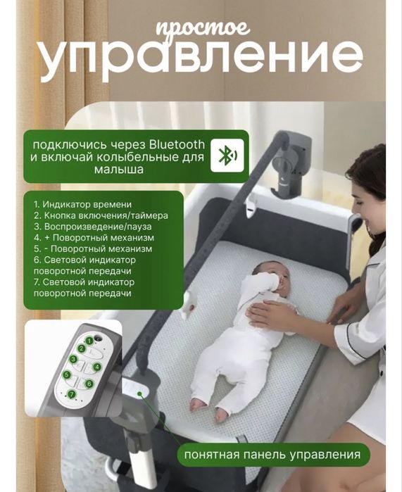 Продаю кровать манеж