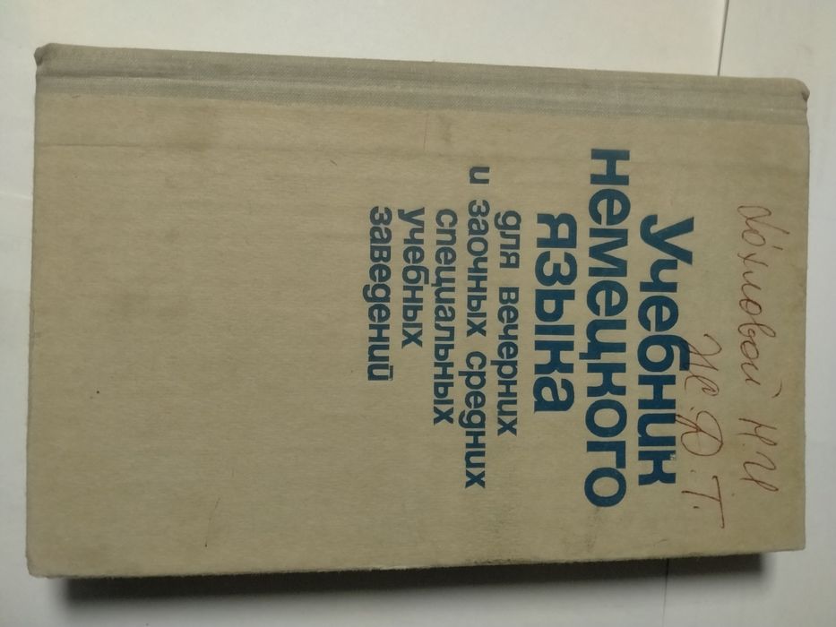 Продам недорого книги