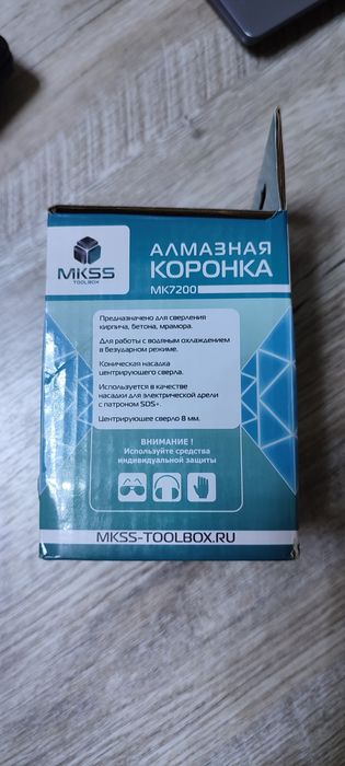 Алмазная коронка 72 мм