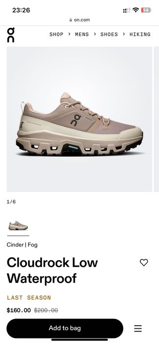 Кроссовки ON Clouds