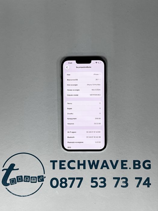 iPhone 13 Pro Max 256GB Sierra Blue