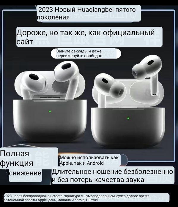 Наушники Аprostor LG