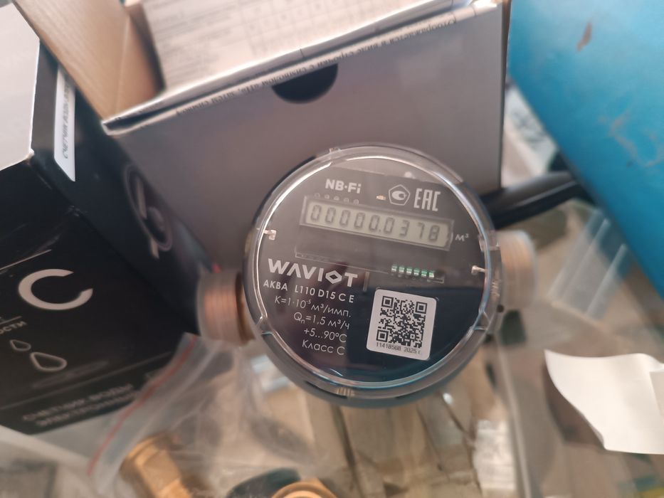 Счетчик водянной