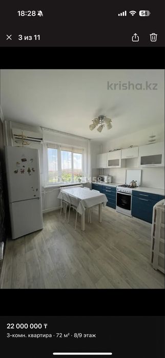 Продам 3-ком квартиру в 10 мкр