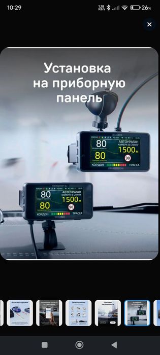 Video registrator